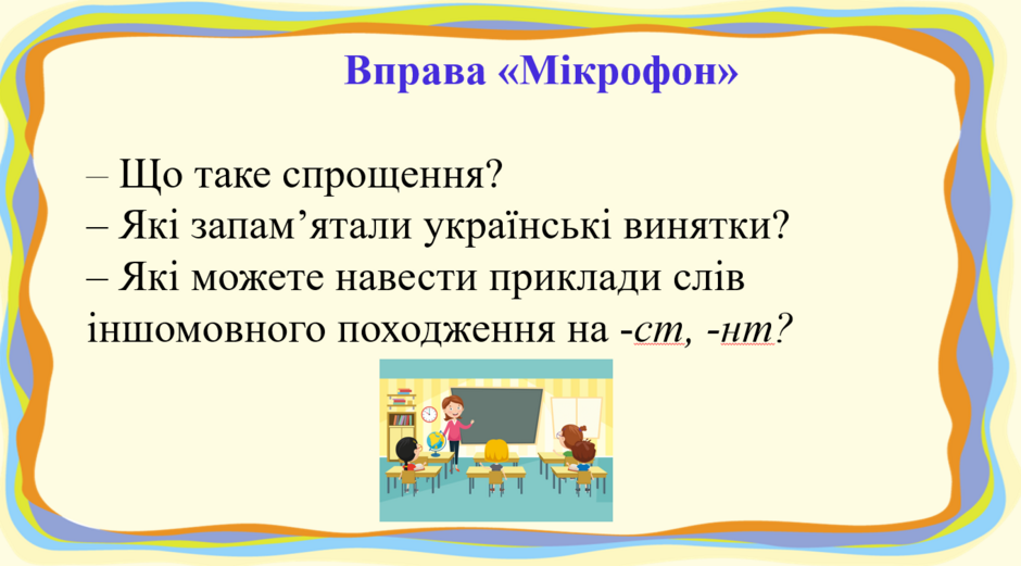 04019uhb-3ad5-940x521.png