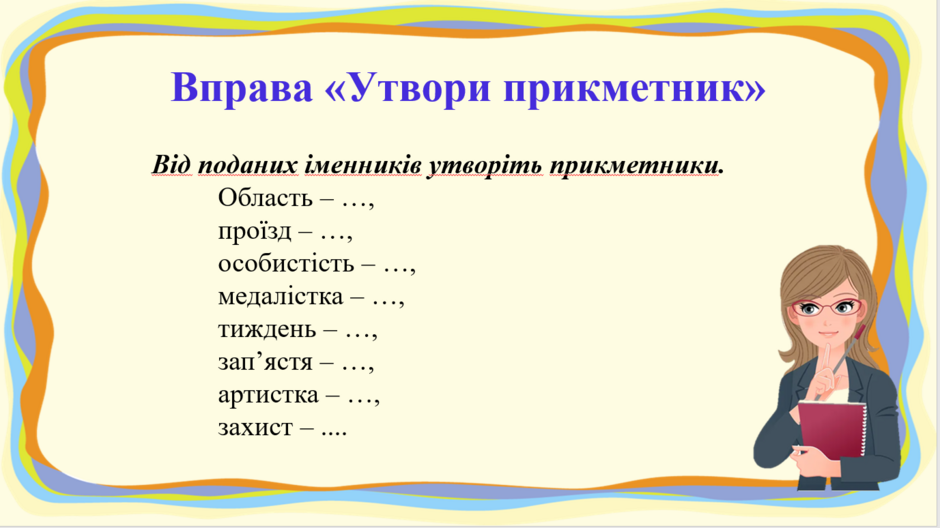 04019uhf-850e-940x528.png