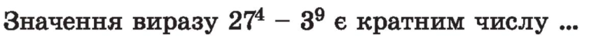 04019uwf-784f-841x60.png
