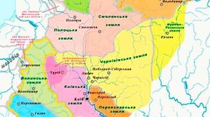 Роздробленість Русі-України (Київське, Переяславське та Чернігівське князівства)