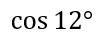 04019uzy-3c12-97x37.png