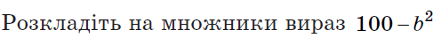 04019v2c-6ac4-487x43.png