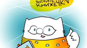 Календарне планування для ГПД (2 семестр, 2023 рік)