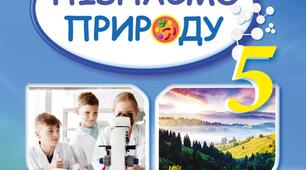 Які об'єкти належать до вод суходолу
