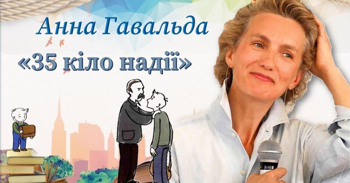 седина в 35