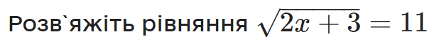 04019vru-0d0e-618x66.png