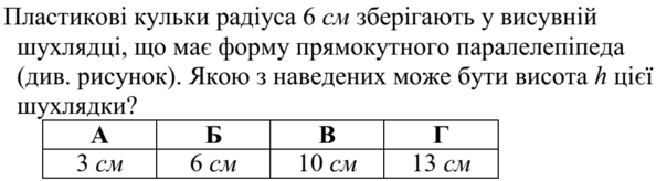 04019xt4-2c44-940x260.png