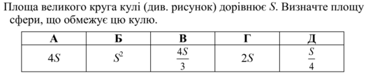 04019ylt-0653-527x108.png