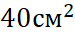 04019zk3-88a1-75x33.png