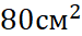04019zk5-112c-75x33.png