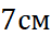 04019zkr-4d1c-47x33.png