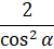 0401a00o-a689-50x45.png