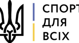 Спортивний рух. Перша олімпіада.