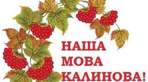  Правильно вживаю форми числівників на позначення часу протягом доби.