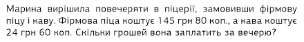 0401a31u-f5d2-633x89.png