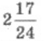 0401a3bx-3074-65x61.png