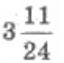 0401a3cq-e916-64x63.png