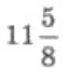0401a3h2-64e7-64x63.png