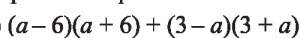 0401a3w3-7663-300x38.png
