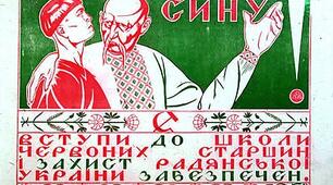 Політика "воєнного комунізму". УСРР в умовах НЕПу. Коренізація