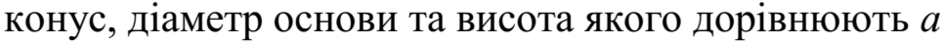 0401a4dg-30d5-940x43.png