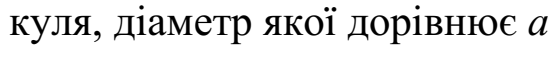 0401a4ds-a76b-558x64.png