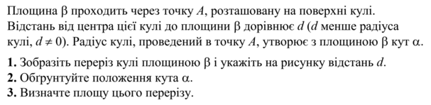 0401a4i2-5b3d-940x230.png
