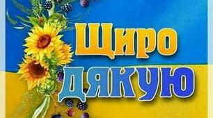 А батьківська хата на любов багата