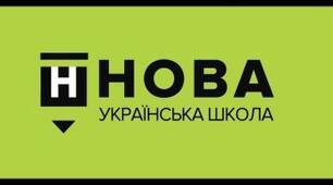 Календарно тематичне планування з фізичної культури НУШ 5 клас на ІІ семестр2022-2023 н.р.
