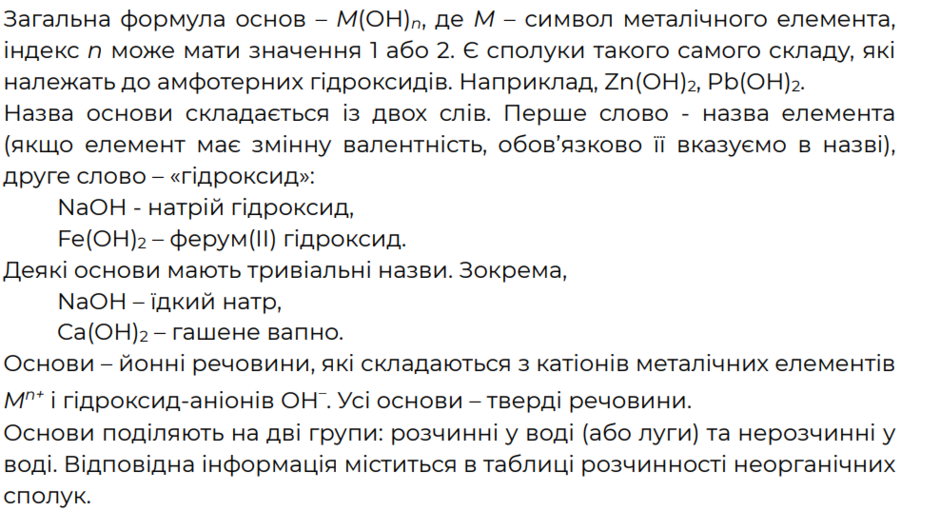 0401a797-702e-940x511.png