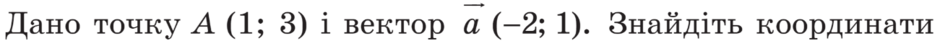 0401a9om-1996-940x51.png