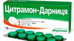 Презентація про лікарський засіб "Цитрамон-дарниця"