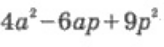 0401a9t6-53c8-164x47.png