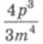 0401aagl-ecf9-64x65.png