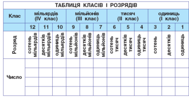 0401abvu-9c85-373x193.png