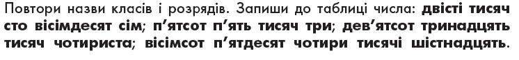 0401abwh-4601-746x87.png