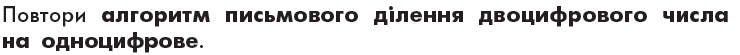 0401ac2t-4d58-740x55.png