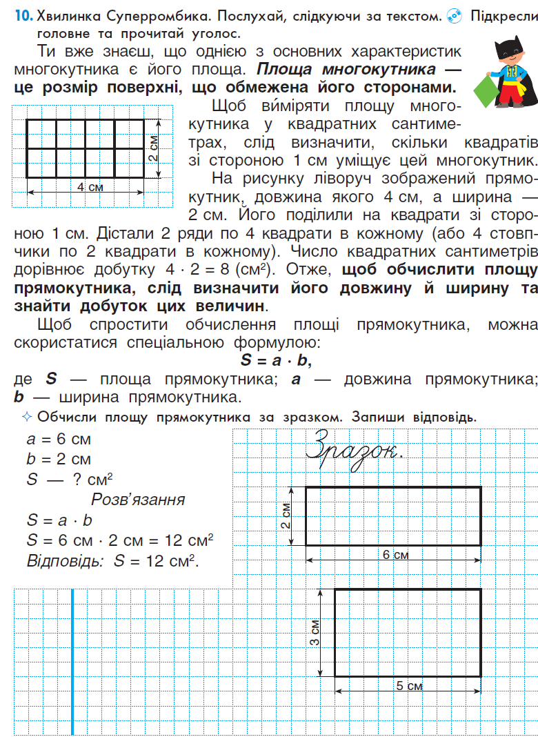 0401ac5i-c6e4-780x1068.png