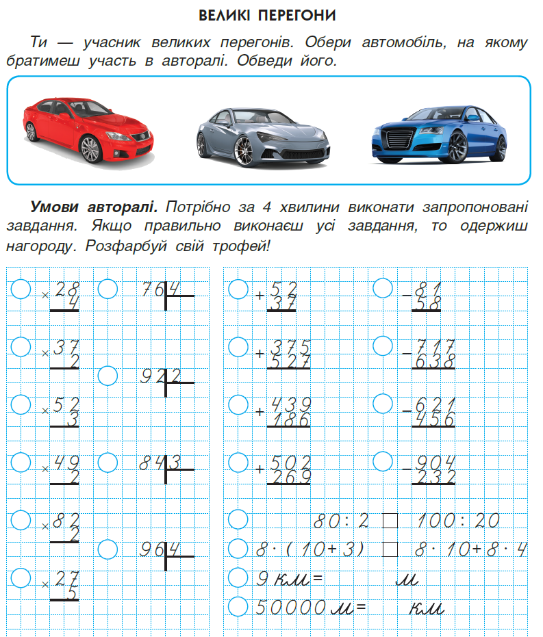 0401ac7e-6345-793x931.png