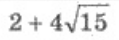 0401acqa-0054-119x40.png