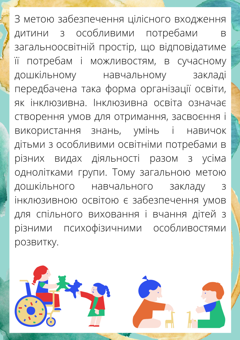 0401ajz6-e4d6-940x1330.png