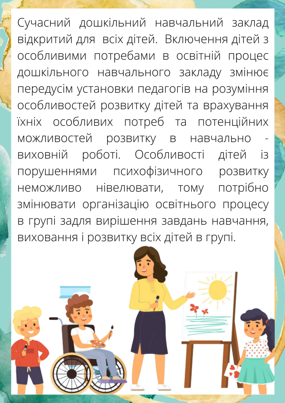 0401ajz8-4fe0-940x1330.png