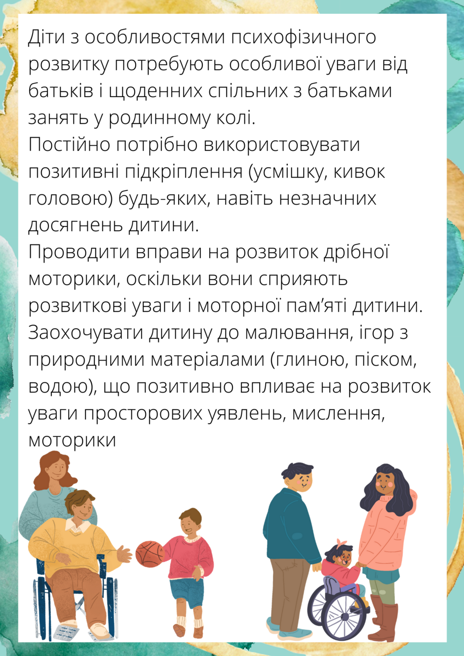 0401ajza-075e-940x1330.png
