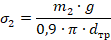0401ammf-c4ab-111x40.png