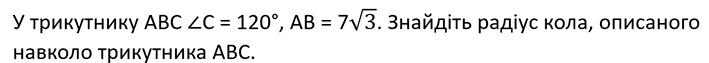 0401ao3g-fc28-712x63.png