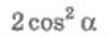 0401apkn-cff4-110x38.png