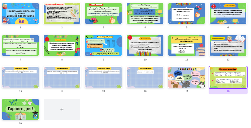 0401arwf-5352-811x415.png