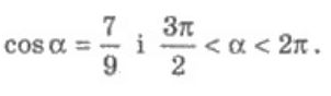 0401ascr-7ec6-302x88.png