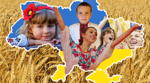 День Соборності України.