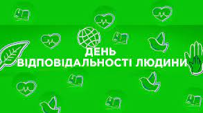 БЕСІДА ЗА СОКРАТОМ  З ЕЛЕМЕНТАМИ ТРЕНІНГУ « Моральний ідеал та його значення в житті людини : Обов’язок . Відповідальність . Совість .»